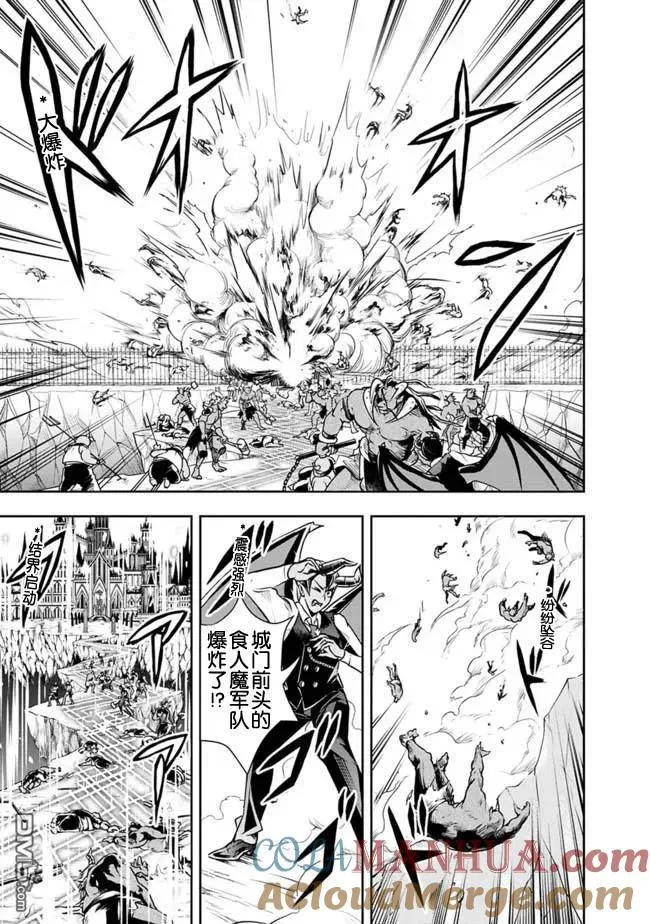 第27话 第11页