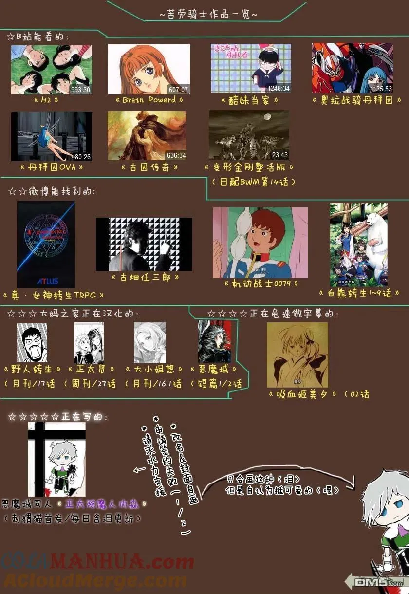 第27话 第15页