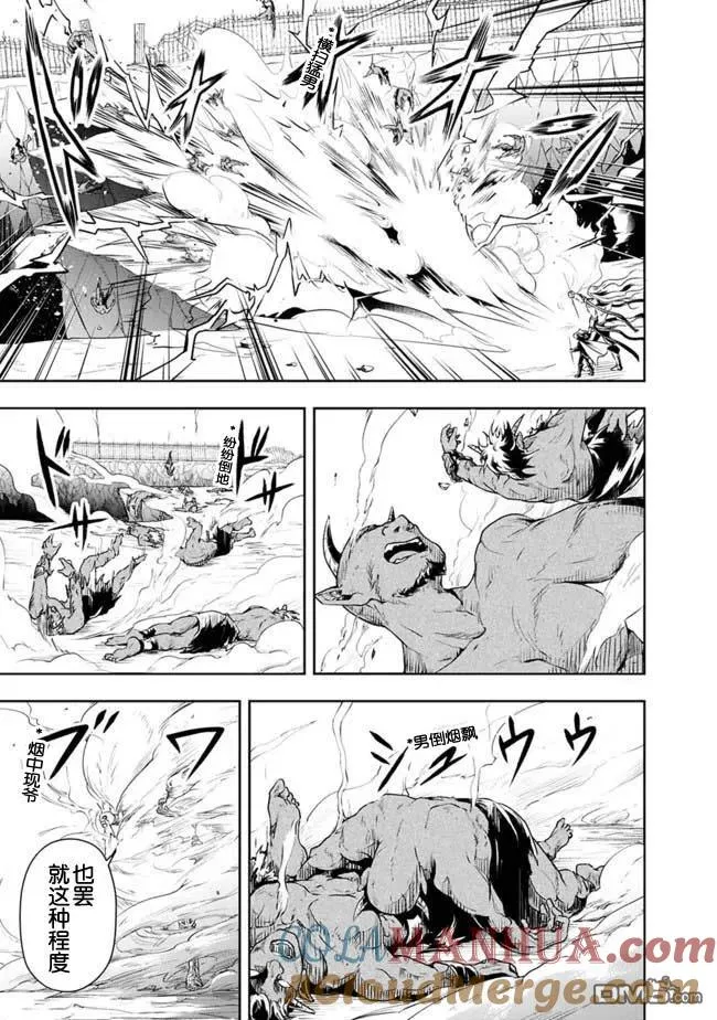 第28话 第7页