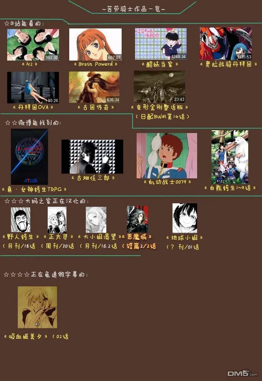 第30话 第14页
