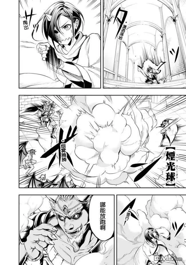 第31话 第10页