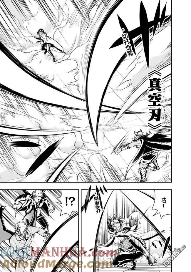 第31话 第11页