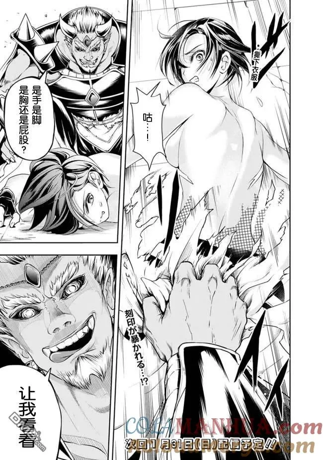 第31话 第15页