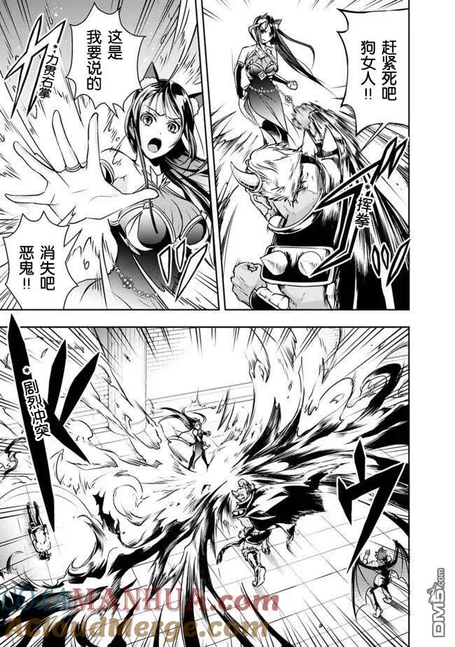 第33话 第11页