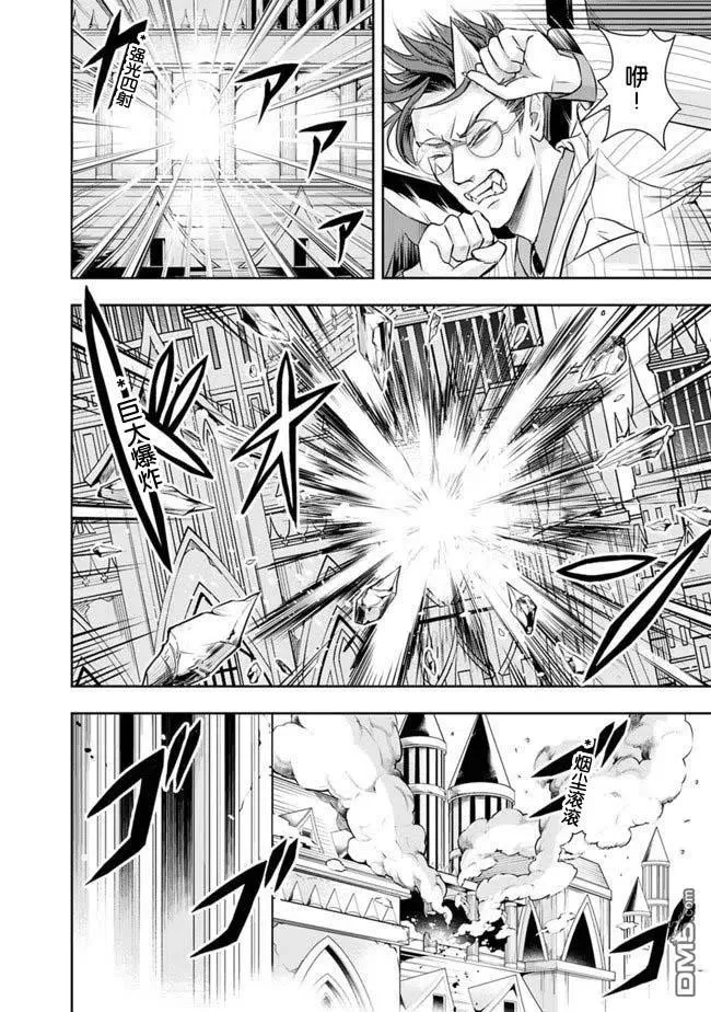 第33话 第12页