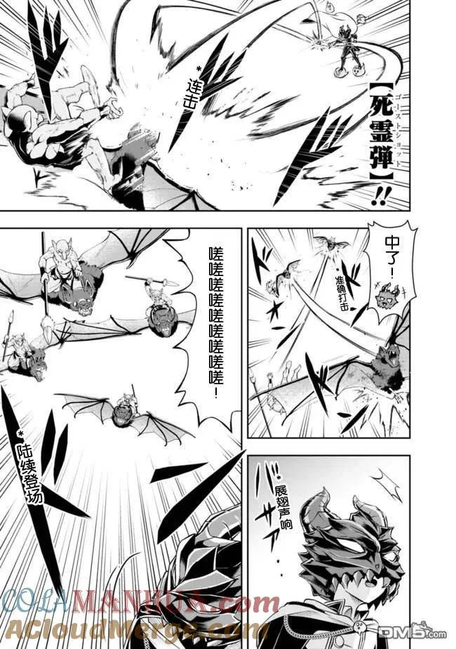 第34话 第3页