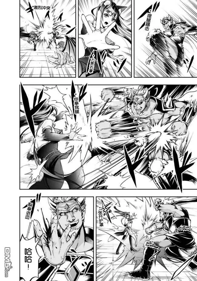 第34话 第6页