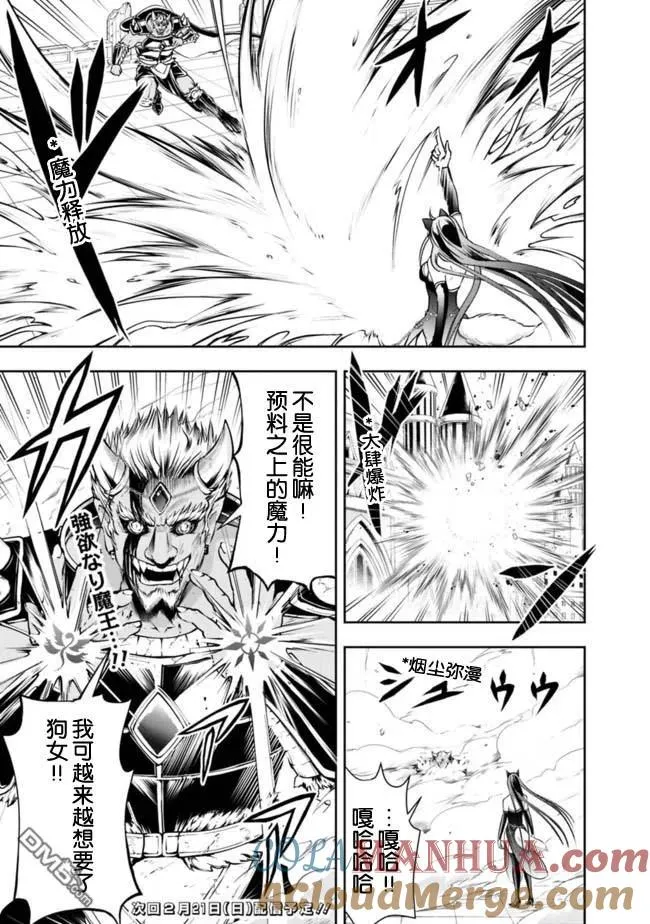 第34话 第15页