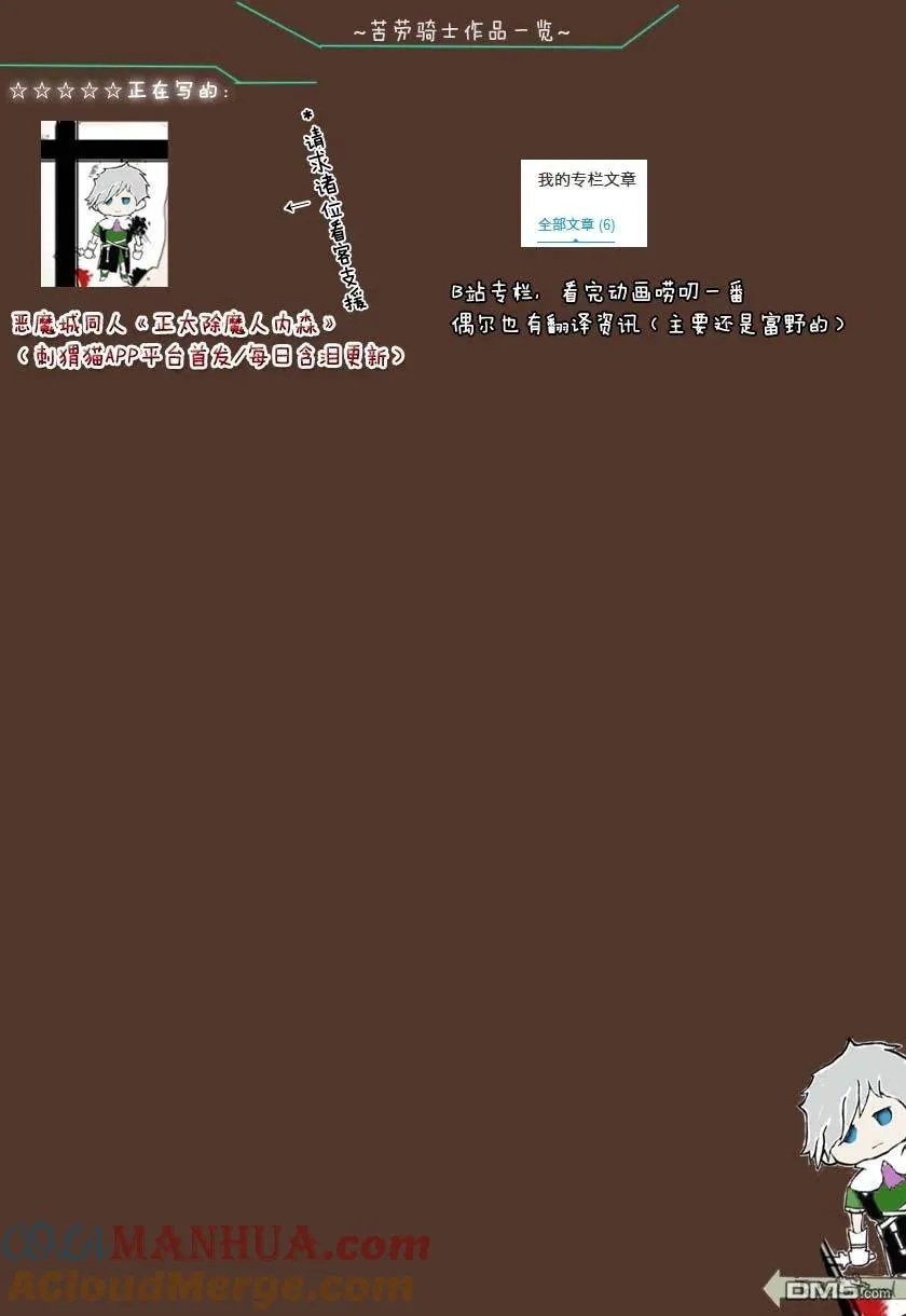 第34话 第17页