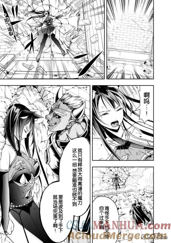 第36话 第5页