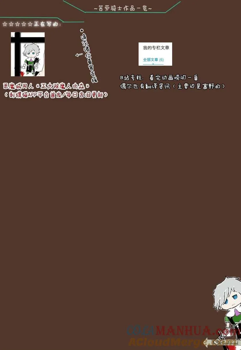 第36话 第15页