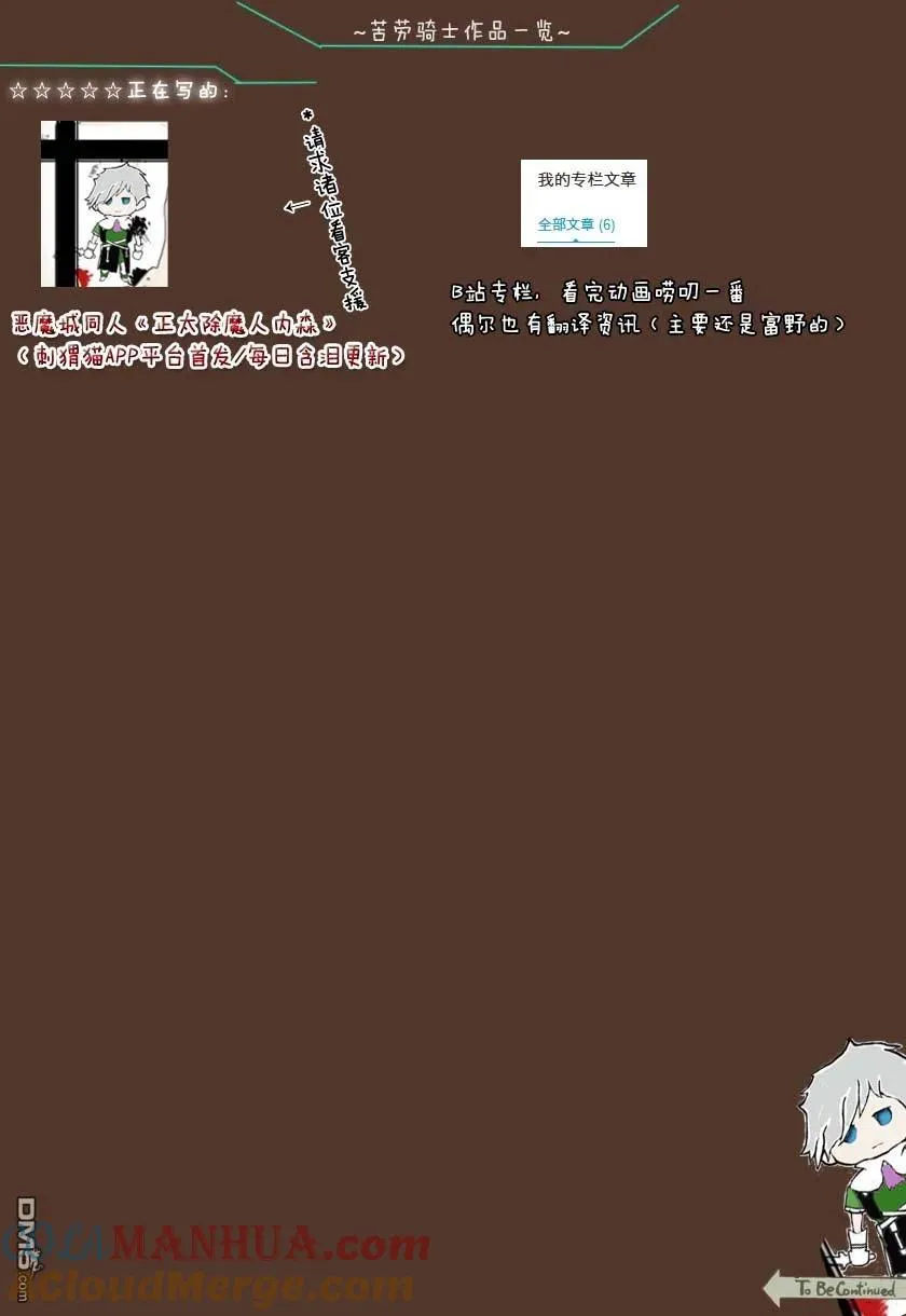 第37话 第15页