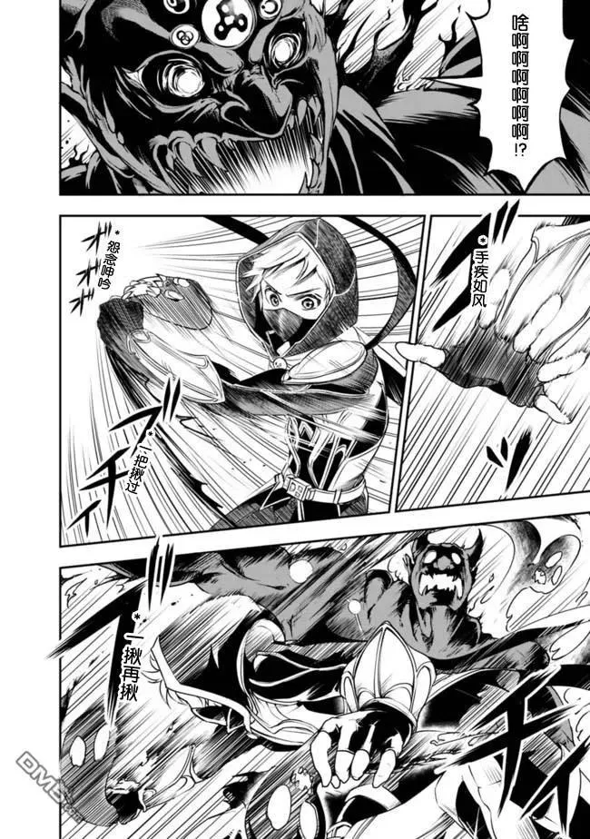 第39话 第10页