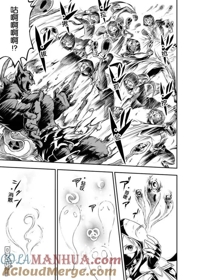 第39话 第11页