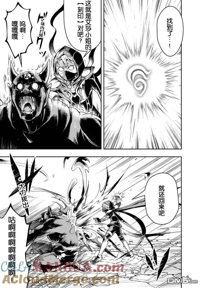 第40话 第3页