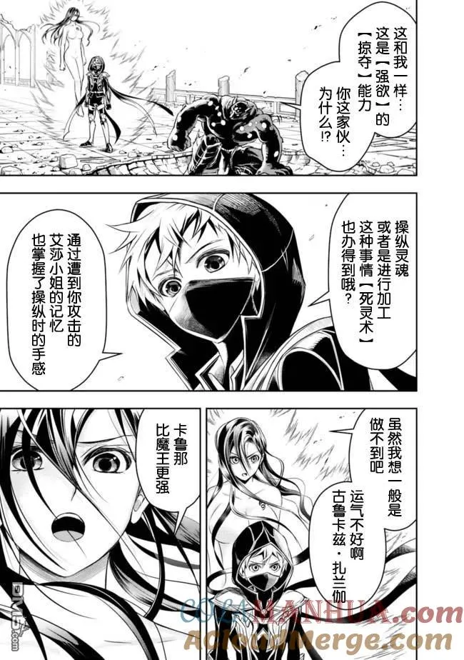 第40话 第5页