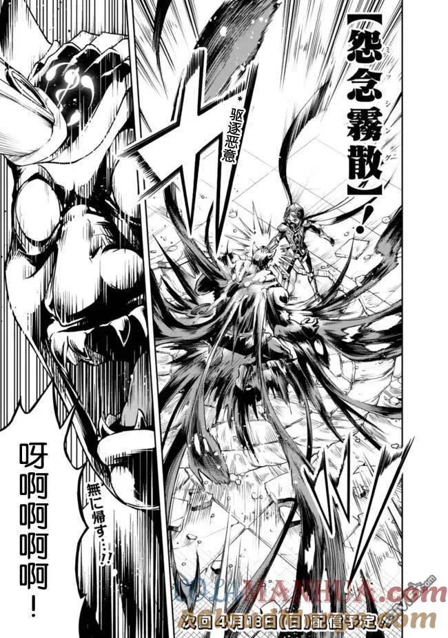 第40话 第9页