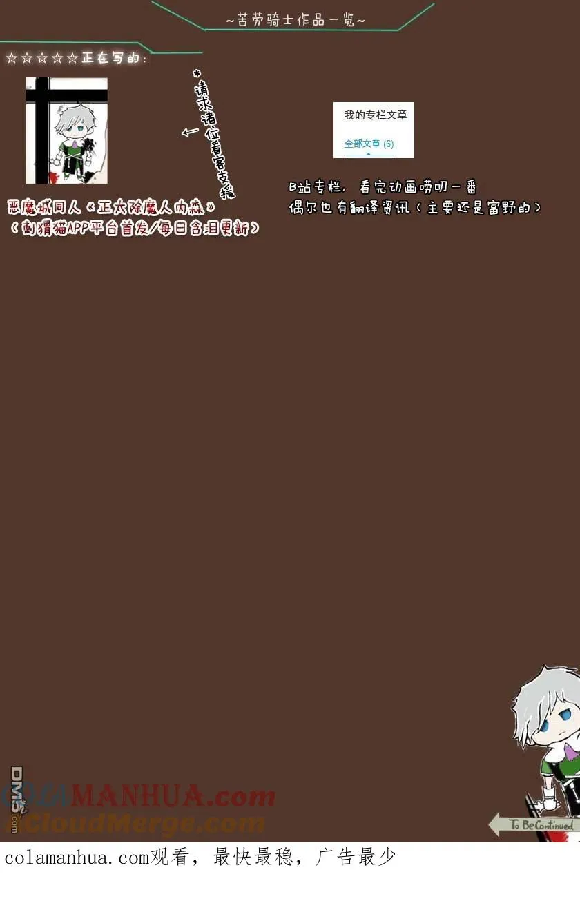 第40话 第11页