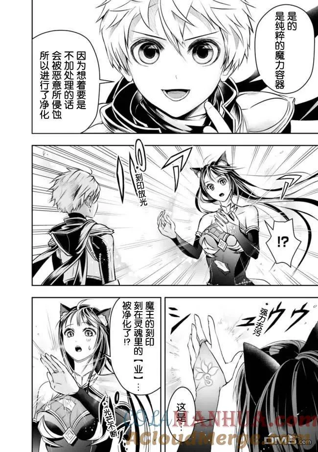 第41话 第4页