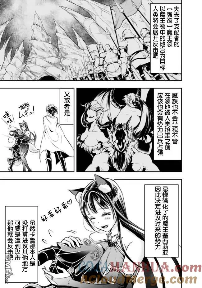 第41话 第9页