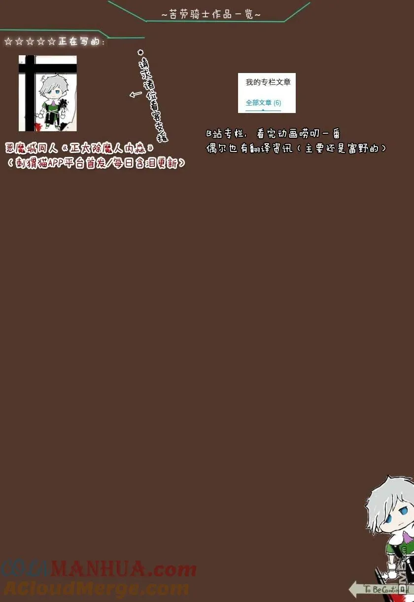 第41话 第13页