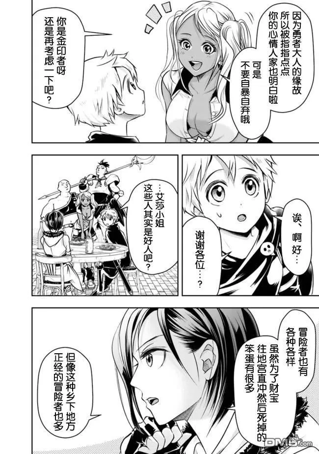第45话 第12页