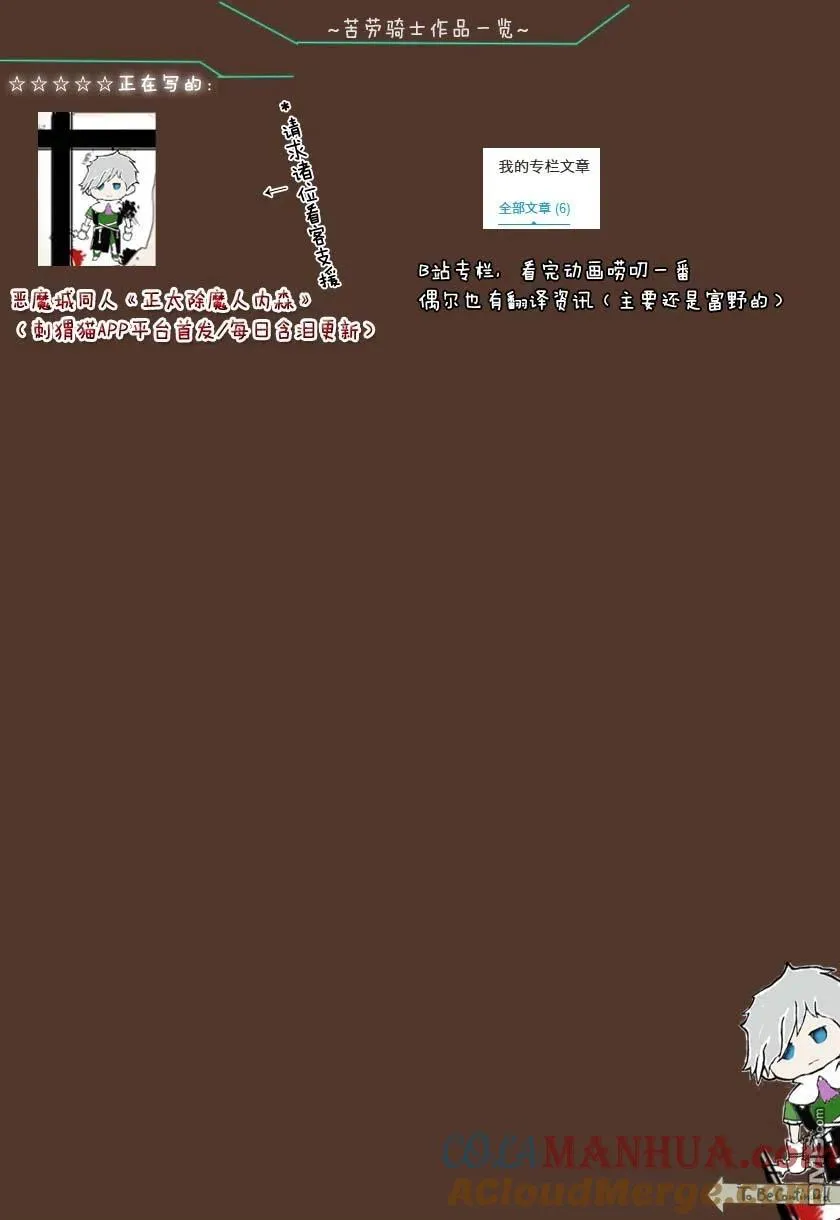 第45话 第17页
