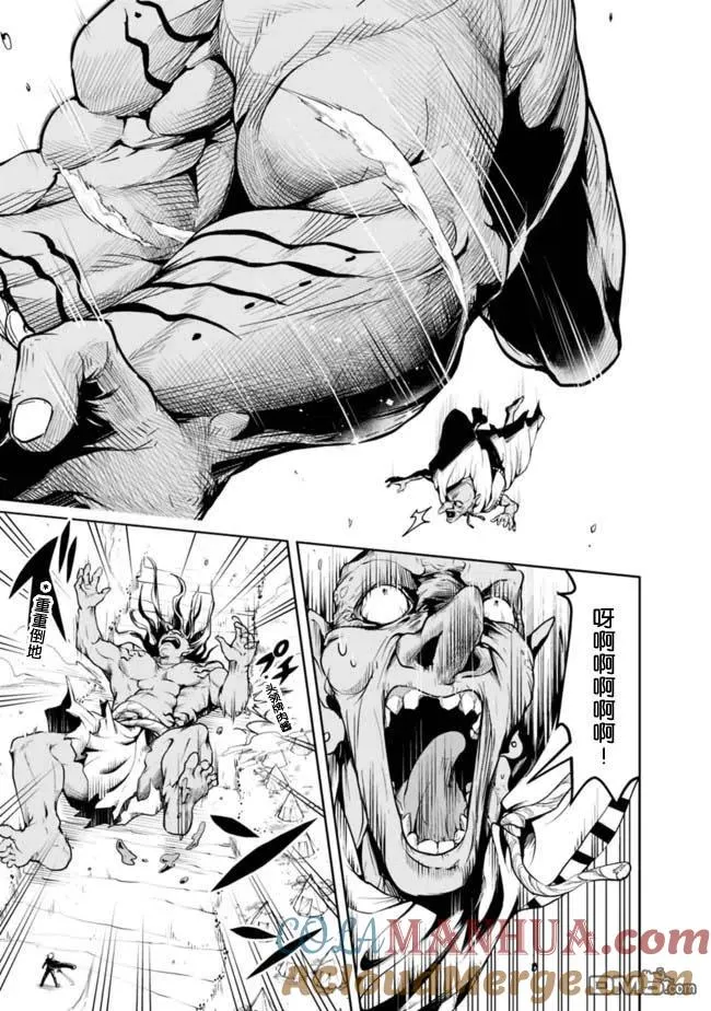 第50话 第11页