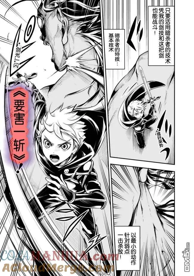 第50话 第13页