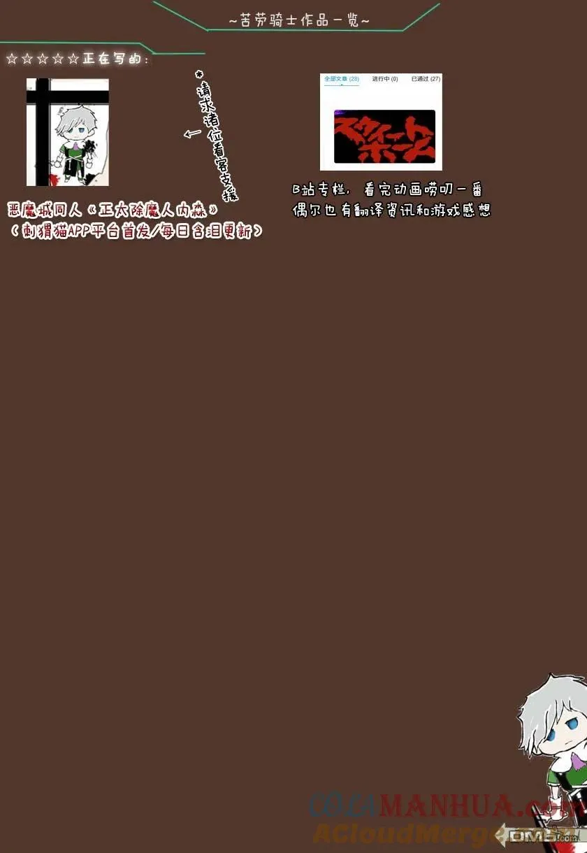 第51话 第15页