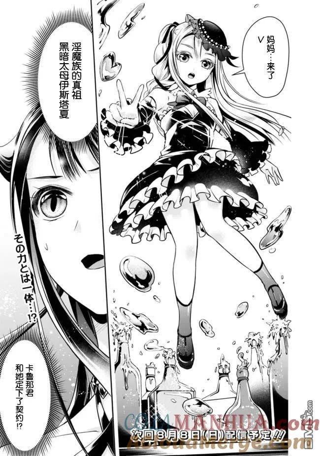 第53话 第15页