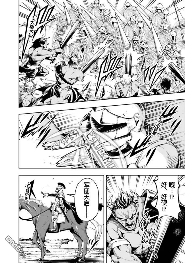 第55话 第2页