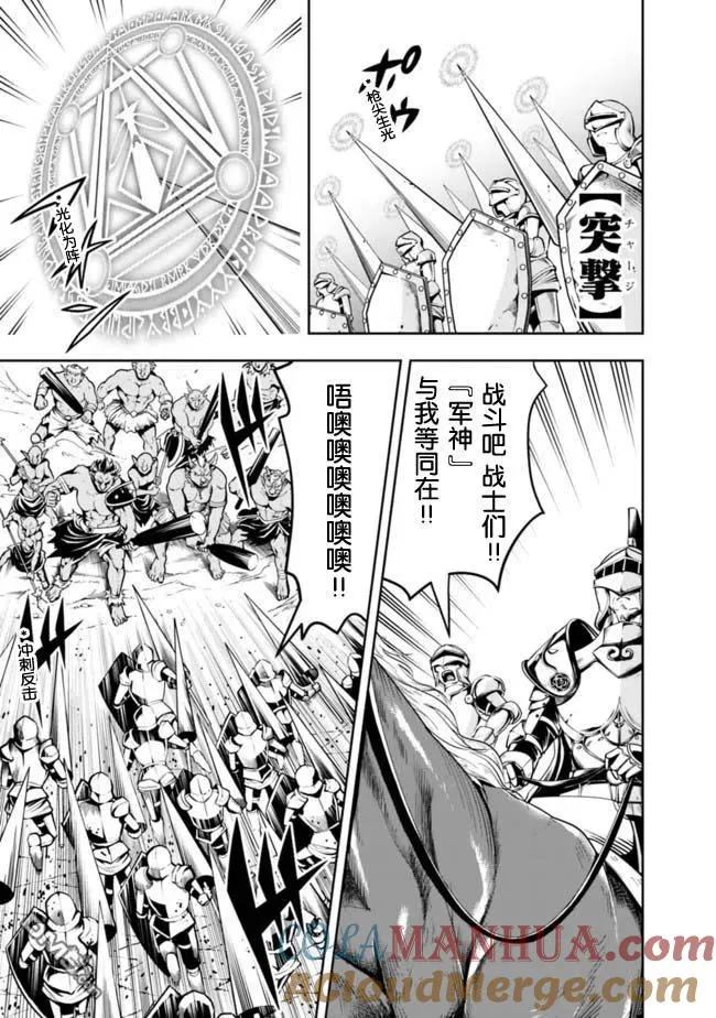 第55话 第3页