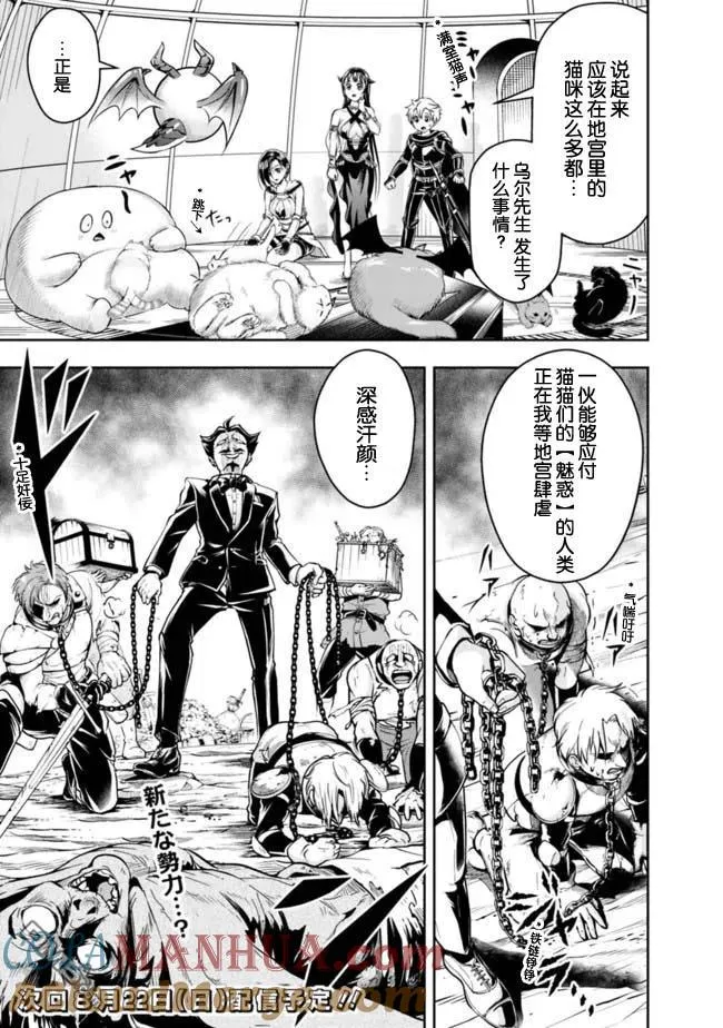第55话 第13页