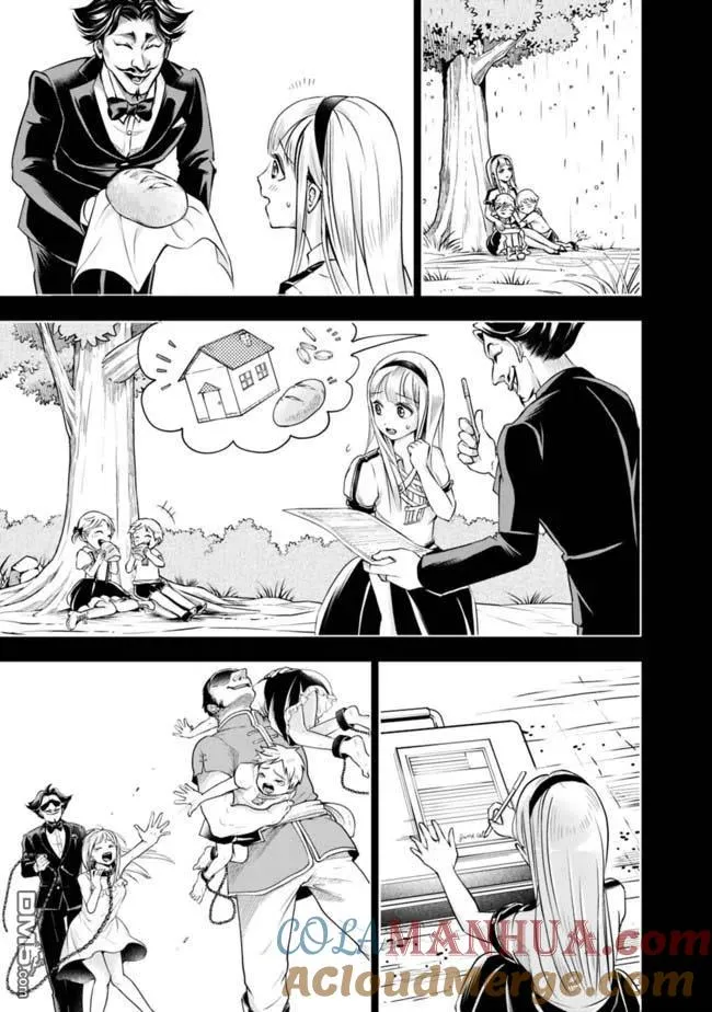 第56话 第11页