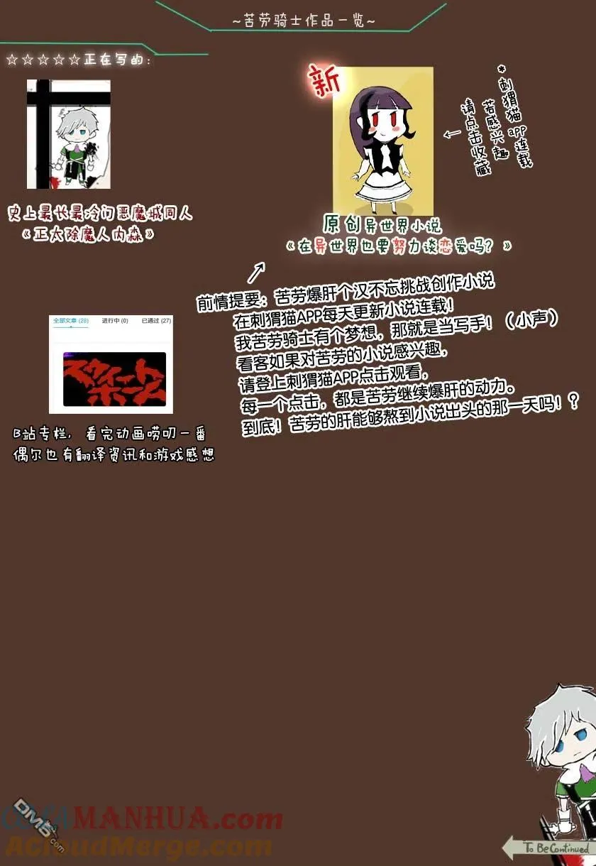 第56话 第15页