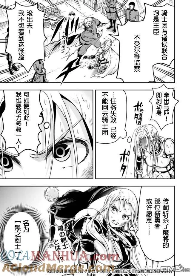 第57话 第15页