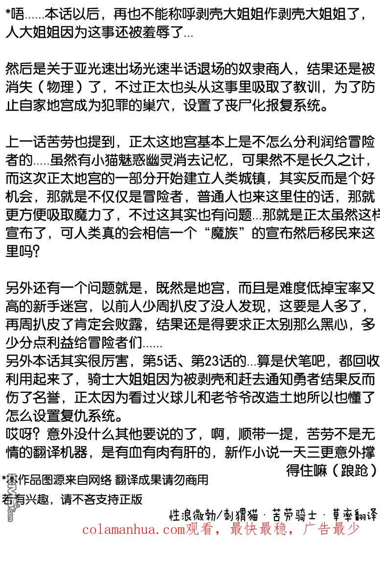 第57话 第18页