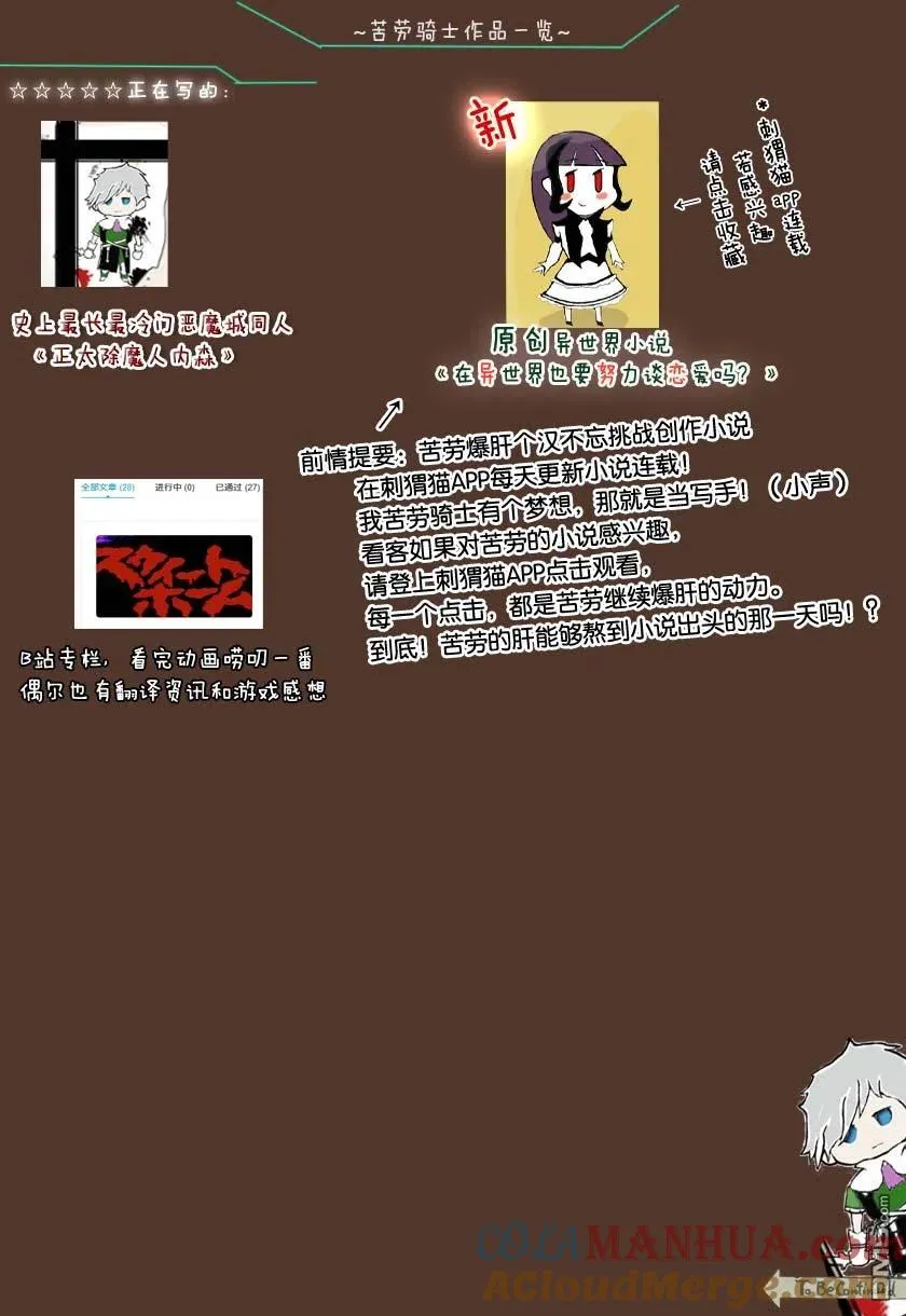 第58话 第13页