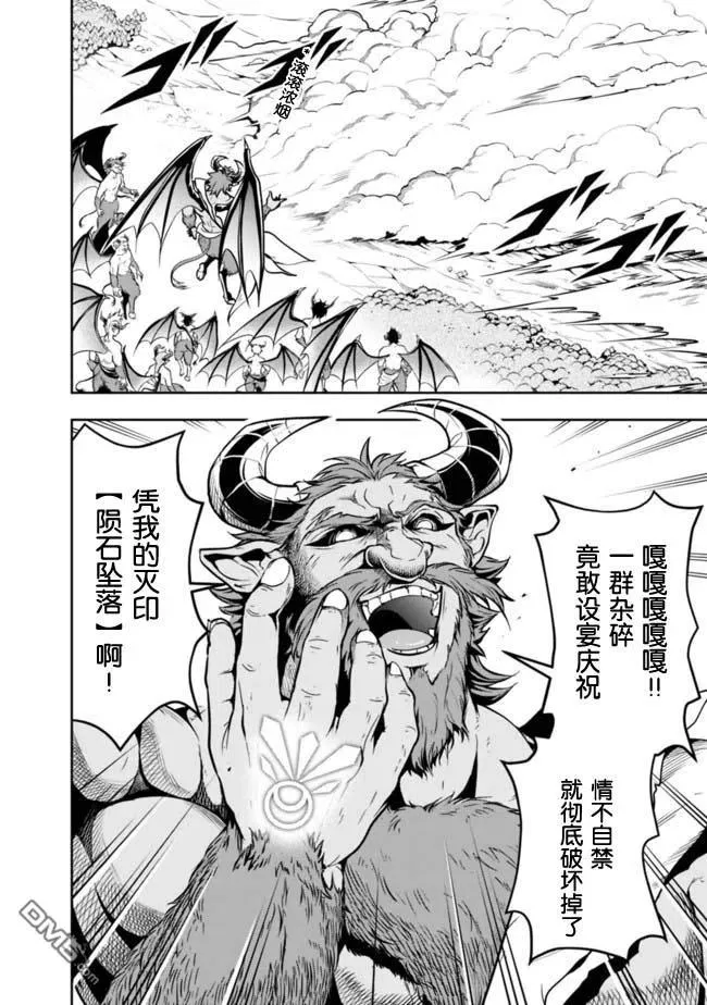 第62话 第8页