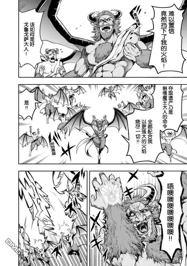 第63话 第2页