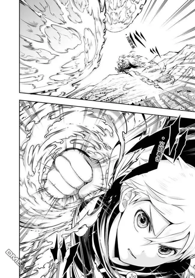第63话 第6页