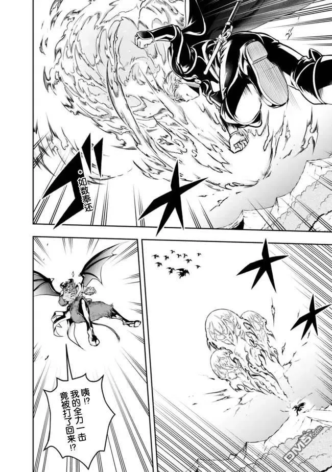 第63话 第8页