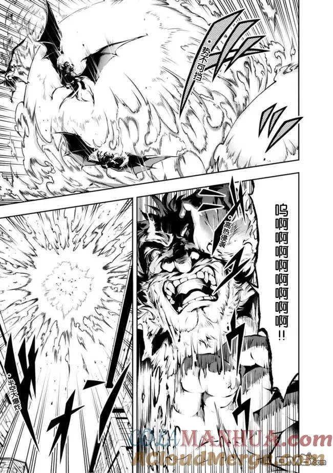第63话 第9页