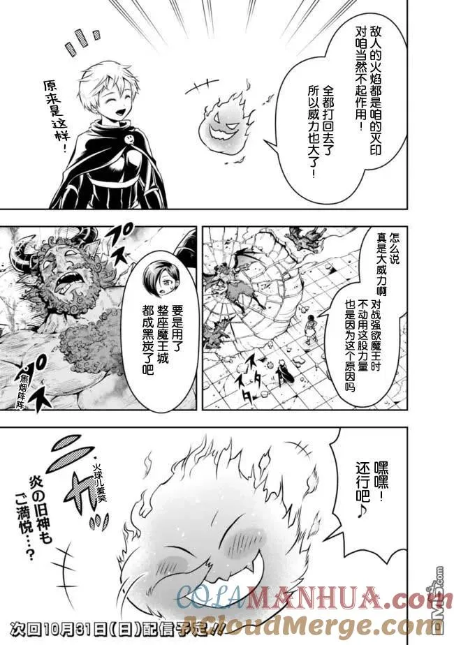 第63话 第11页