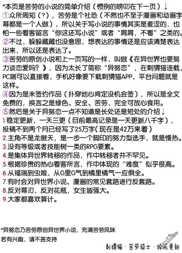第63话 第14页