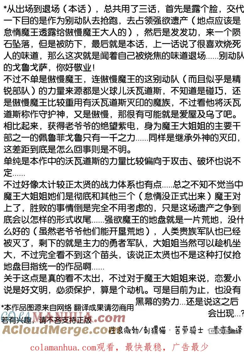 第63话 第15页
