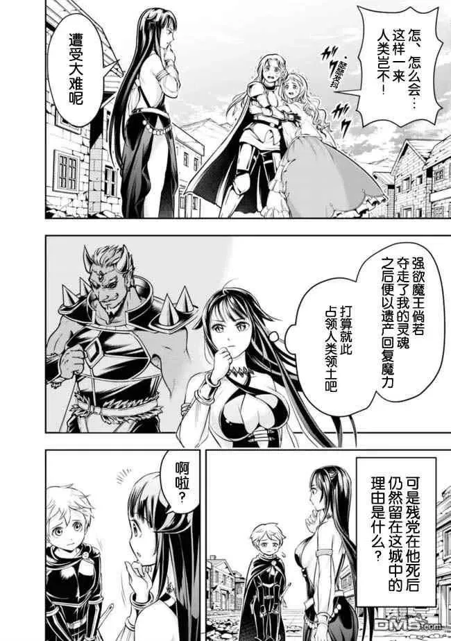第64话 第10页