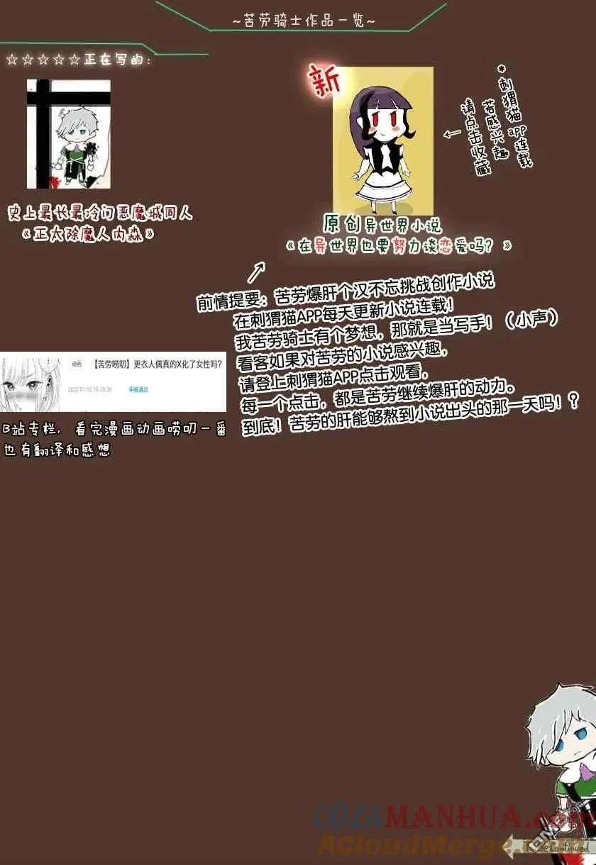 第64话 第15页