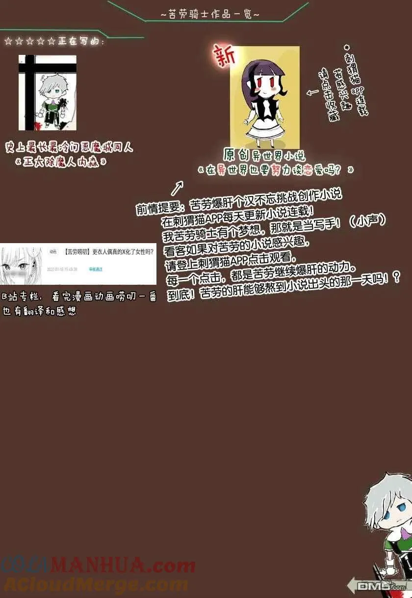 第65话 第15页
